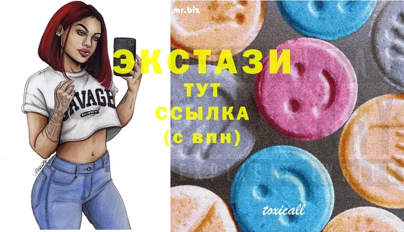 Ecstasy диски  Волгоград 